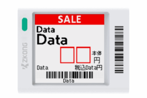 Etiqueta Electrónica de Estantería ESL 1.5" / Pantalla EPD Gráfica Matriz de Puntos 152x152 píxeles / 4 Colores (Negro Blanco Rojo Amarillo) / BLE 5.0 con Encriptación AES-128 / Autonomía 3 Años con 4